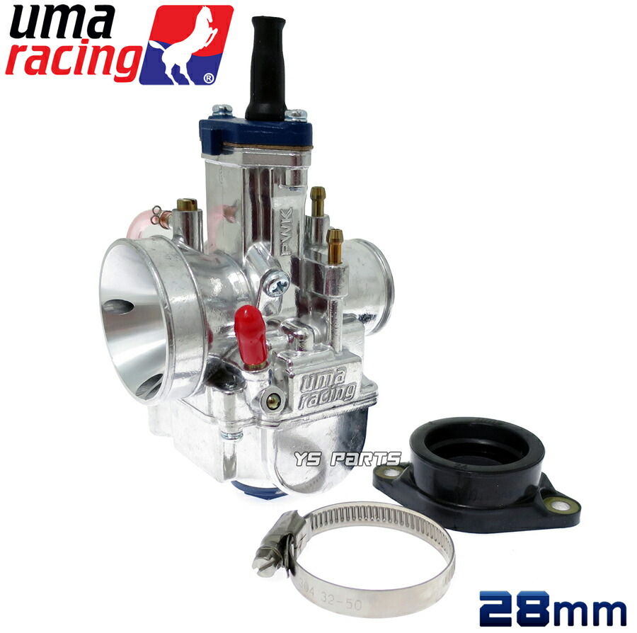 楽天市場】【送料無料】[パワージェット/分離給油対応]UmaRacing
