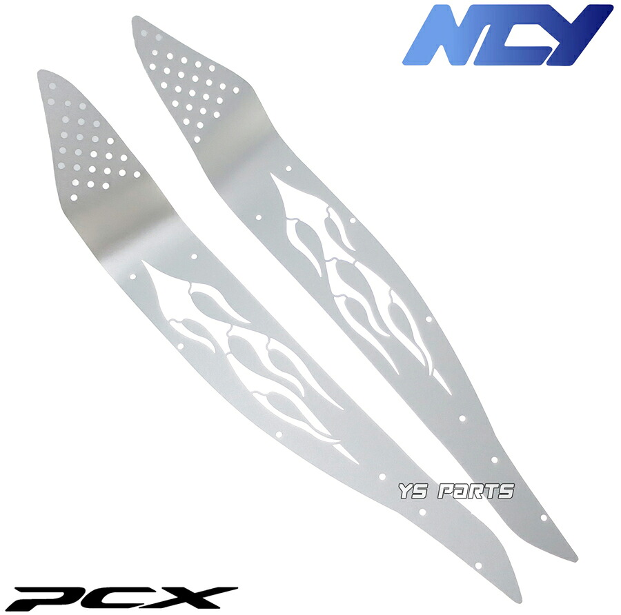 【送料無料】[復刻モデル]NCYレーザーカットアルミステップボード/アルミフロアボード 銀B TYPE PCX125[JF28]/PCX150[KF12]【取付用タッピングビス付
