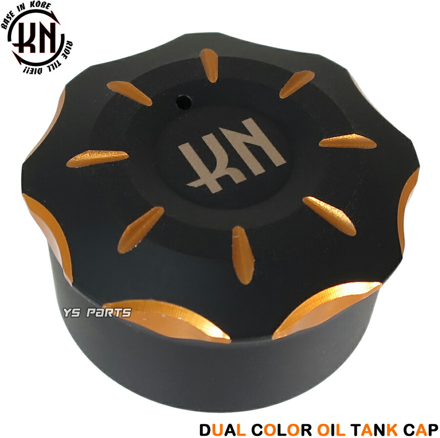 楽天市場】【送料無料】[高品質]アルミCNCオイルタンクキャップ橙