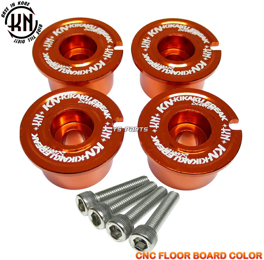 kn-fbcy-02-or_1.jpg