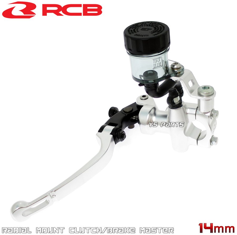 【送料無料】[正規品]レーシングボーイ(RCB)鍛造ラジアルクラッチマスターシリンダー銀14mm ドゥカティハイパーモタード1000/996R/ST2/ST4/SS900/748R等