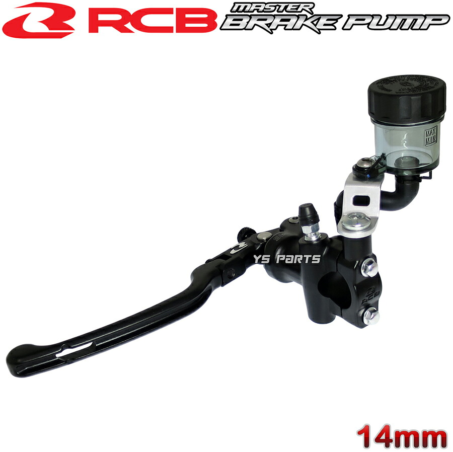 [NEW鍛造レバー]RCB鍛造ラジアルクラッチマスターシリンダー14mm黒ドゥカティハイパーモタード1000/996R/ST2/ST4/SS900/748R等[CNCアダプタ/ブレーキスイッチ付]｜YS PARTS 11,248円