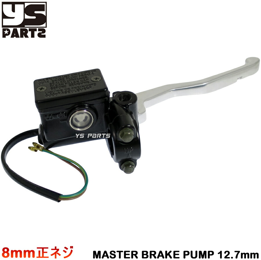 YZF-R1 純正ブレーキマスターシリンダー YZF-R1 純正ブレーキマスター