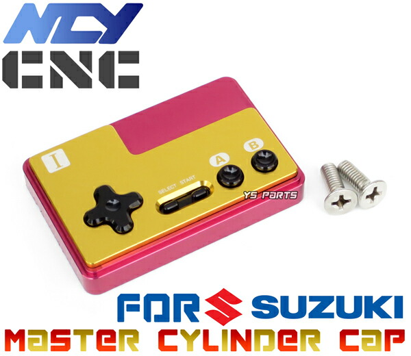 【送料無料】[超高品質]NCY CNC削出マスターシンダーキャップ バーグマン200 [CH41A]スカイウェイブ250/スカイウェーブ250[CJ41A/CJ43A/CJ44A/CJ45A]