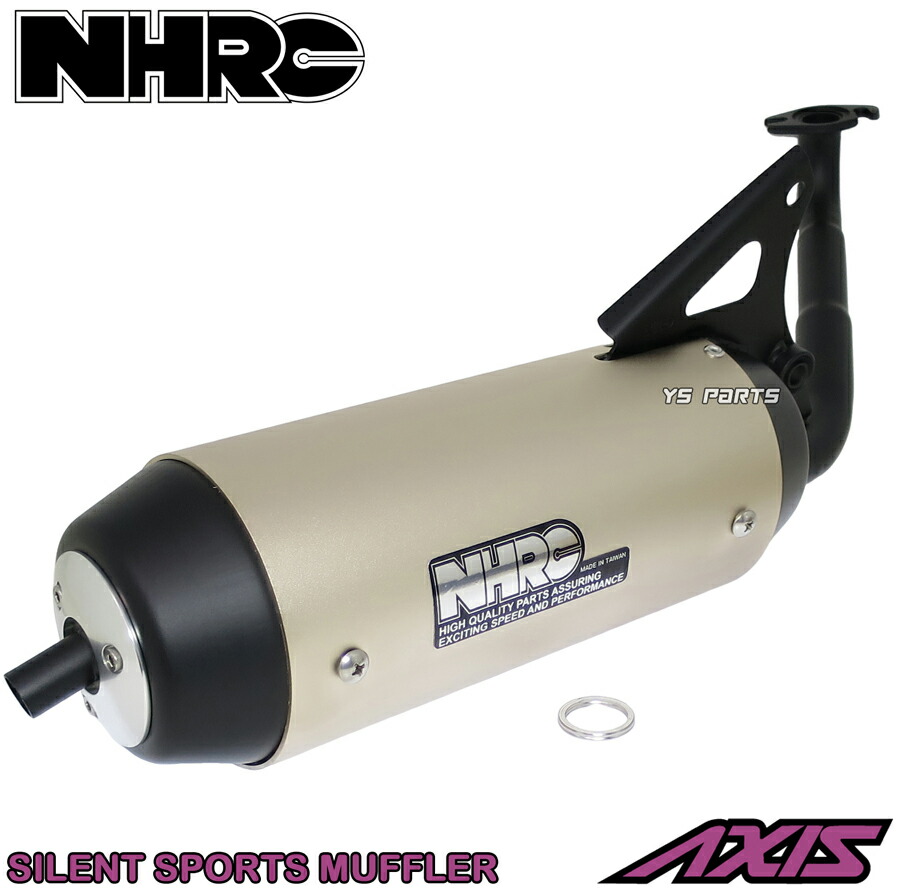楽天市場】[復刻]NHRCスポーツチャンバー BW'S100/BWS100