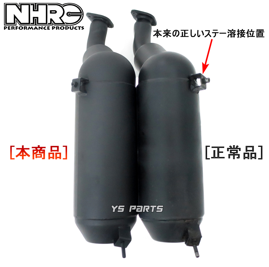 新型NHRCマフラーASSY ジャイロキャノピー[TA02](排ガス規制後