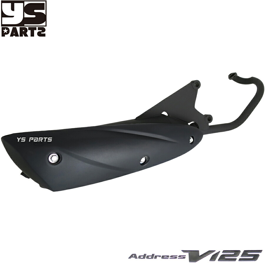 アドレスv125 アドレスV125 V125S 純正マフラー 規制前 規制後