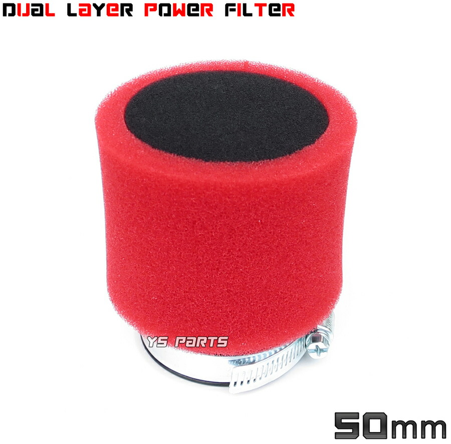 わち商品 楽天市場】【吸気流量変更可能】パワーフィルター55mm赤黒スーパー