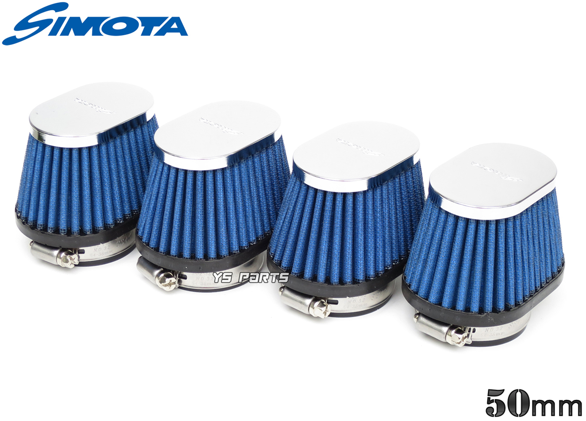 楽天市場】【送料無料】SIMOTA高性能・高耐熱パワーフィルター4個SET 
