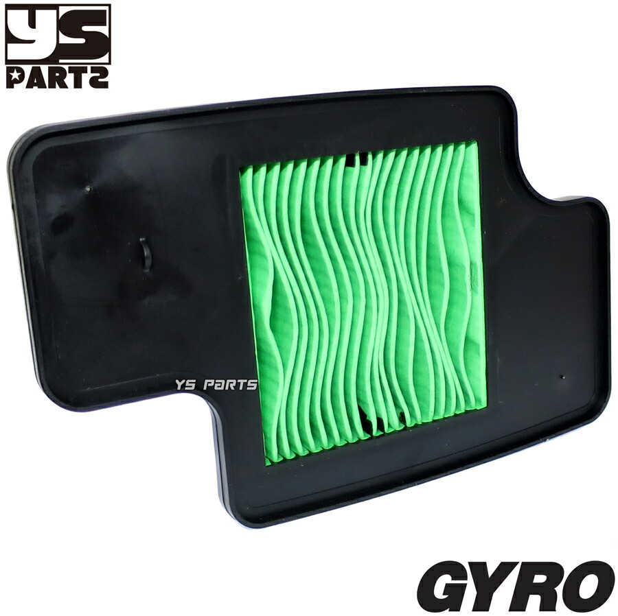 楽天市場】【高品質台湾製】ノーマルエアフィルター GYRO CANOPY