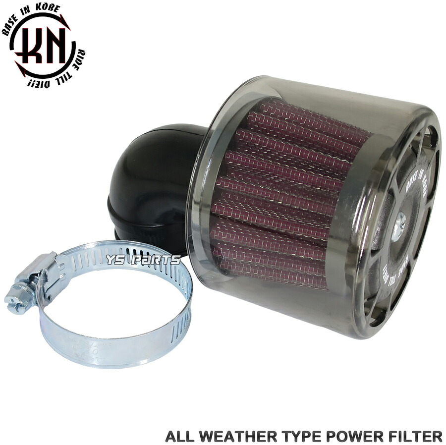 楽天市場】KN全天候型パワーフィルター35mm赤[マニホールド角:45度