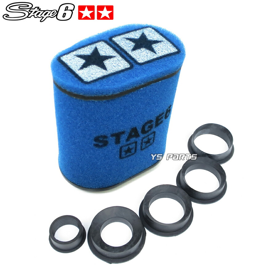 楽天市場】【送料無料】[正規品]Stage6レーシングフィルター28～55mm青