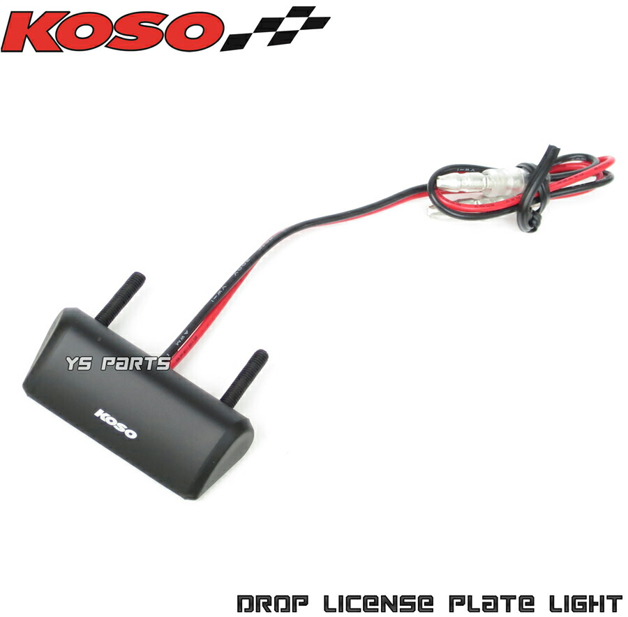 ks-ldll-bkwh_1.jpg