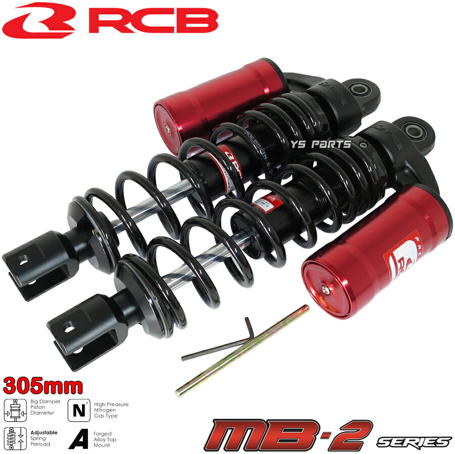 pcx jf81 RCBレーシングボーイ リアサスペンション左右とカラー2個 pcx jf81 RCBレーシングボーイ リアサスペンション左右とカラー2