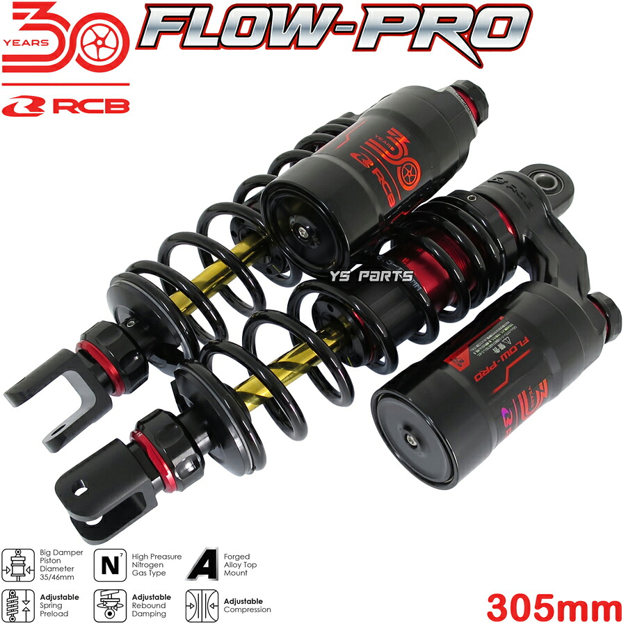 【送料無料】[正規品]レーシングボーイ(RCB)減衰圧調整付リアサス/リヤサス黒305mmNMAX125/NMAX155/NVX155/エアロックス155/シグナスグリファス[SEJ4J]｜YS PARTS