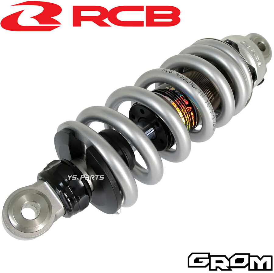 GROM SIFTUP リアショック　グロム　jc61 送料込み 最終値下げ GROM SIFTUP リアショック グロム jc61 送料込み 最終値下げ