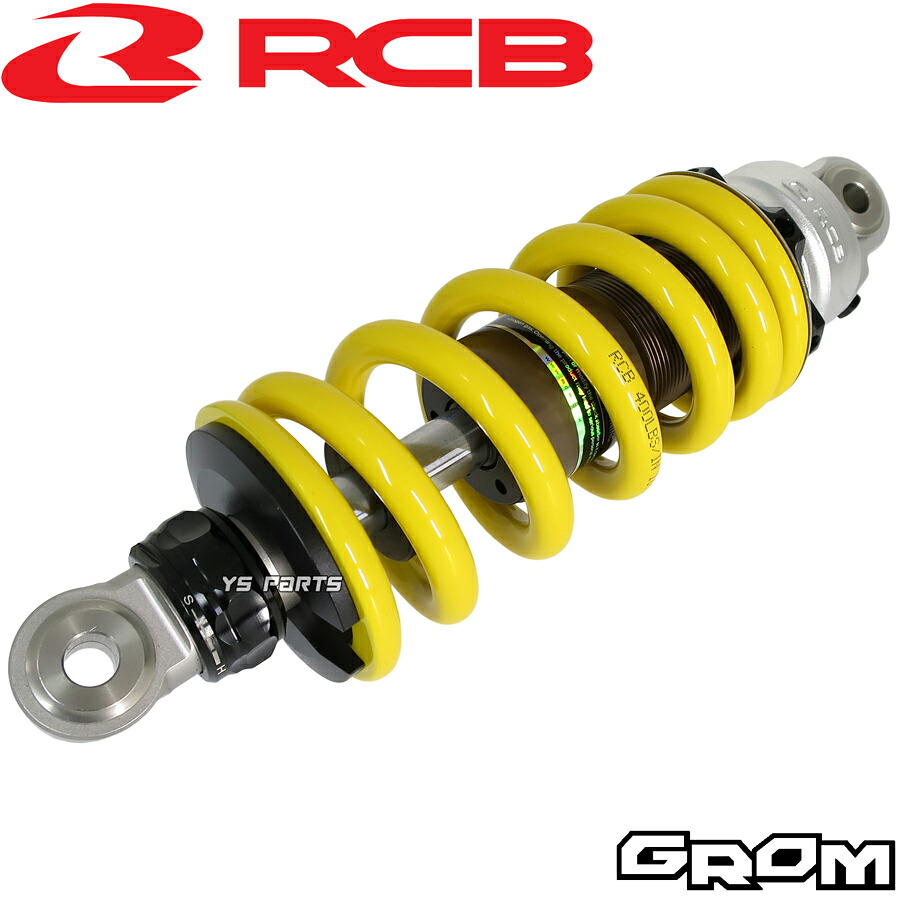 【送料無料】[NEW]正規品レーシングボーイ(RCB)25段階減衰圧調整GROM[JC61/JC75]MSX125高剛性リヤサス/リアサス250mm イエロー[無段階プリロード調整]｜YS PARTS