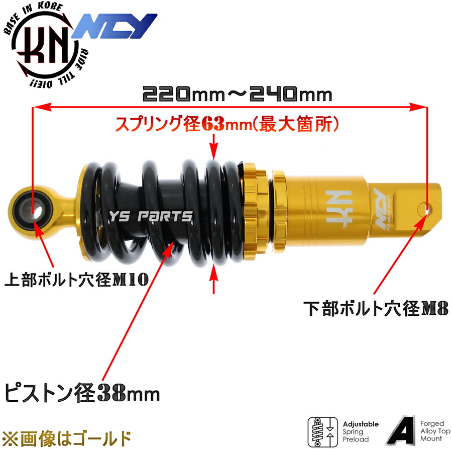 特注品newモデル Ncy Cnc車高調整オフセットリアサス リヤサス2mm 240mm橙 Zoomer ズーマー Af58 キャブ車 Fi車 下部 オフセット量約6mm Butlerchimneys Com