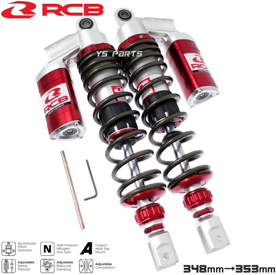 レーシングボーイ Rcb Cnc削出リアショック リアショックti銀348mm 353mm 車高調整 無段階プリロード 40段階減衰圧調整 Xmax250 Bg6 Xmax300 4 最大92 Offクーポン