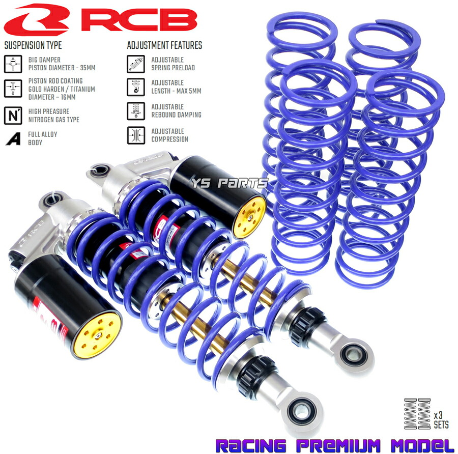 正規品]レーシングボーイ(RCB)CNC削出リアショック/リヤショック