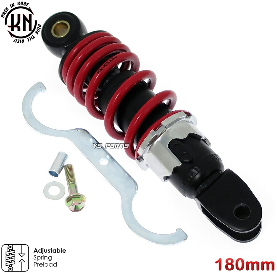 楽天市場】[送料無料][エンジンスワップに]KNリアサス黒赤180mm