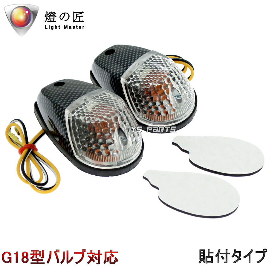 Amazon | YAMAHA(ヤマハ) LEDウインカー カーボンルック YME Q5K