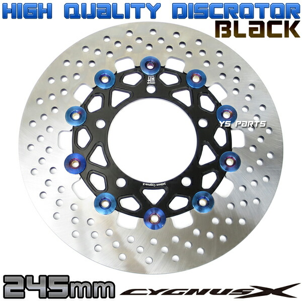 楽天市場】RPMフロントブレーキディスク245mm シグナスグリファス