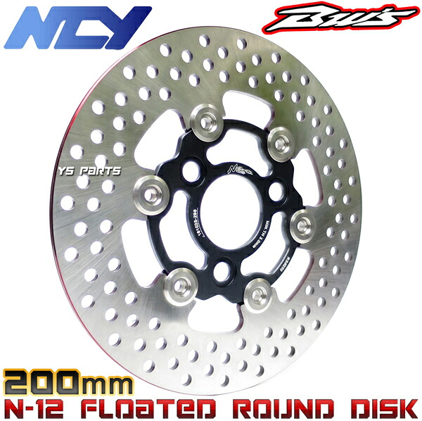 【送料無料】【最高峰】N-12ステンレスフローティングディスクビッグディスク200mmアクシス50[3VP]アプリオ[4LV]BW'S50[SA02J]ジョグZ2/ジョグC[5EM/5BM] 10,497円