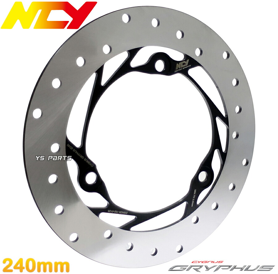 【送料無料】[正規品]NCY N-23最高峰240mmリアビッグディスクX FORCE/XFORCE/Xフォース[SG79J/BLB]FORCE2.0/フォース2.0[BFV]AUGUR155/オーガ155[BLC]