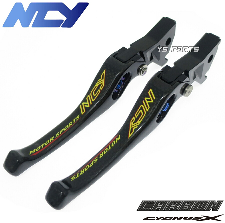 【送料無料】[正規品]NCY 6段階調整式ブレーキレバーSET[リアルカーボン]ビーウィズR/BW'S R/BW'SR/BWSR[台湾2JS]2型BW'S125/BWS125/ビーウィズ125[国内BG1]