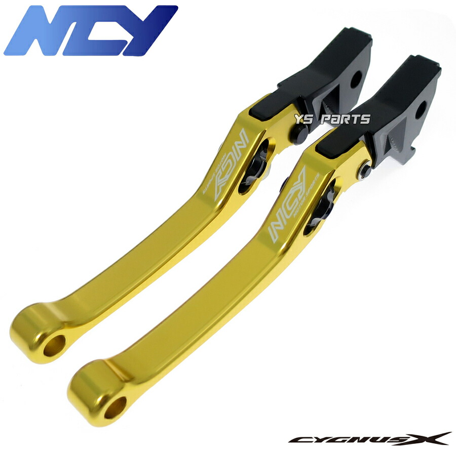 NCY 調整式ブレーキレバー【シグナス6型グリファス/GRYPHUS/UBS】 NCY 調整式ブレーキレバー【シグナス6型グリファスGRYPHUS/UBS