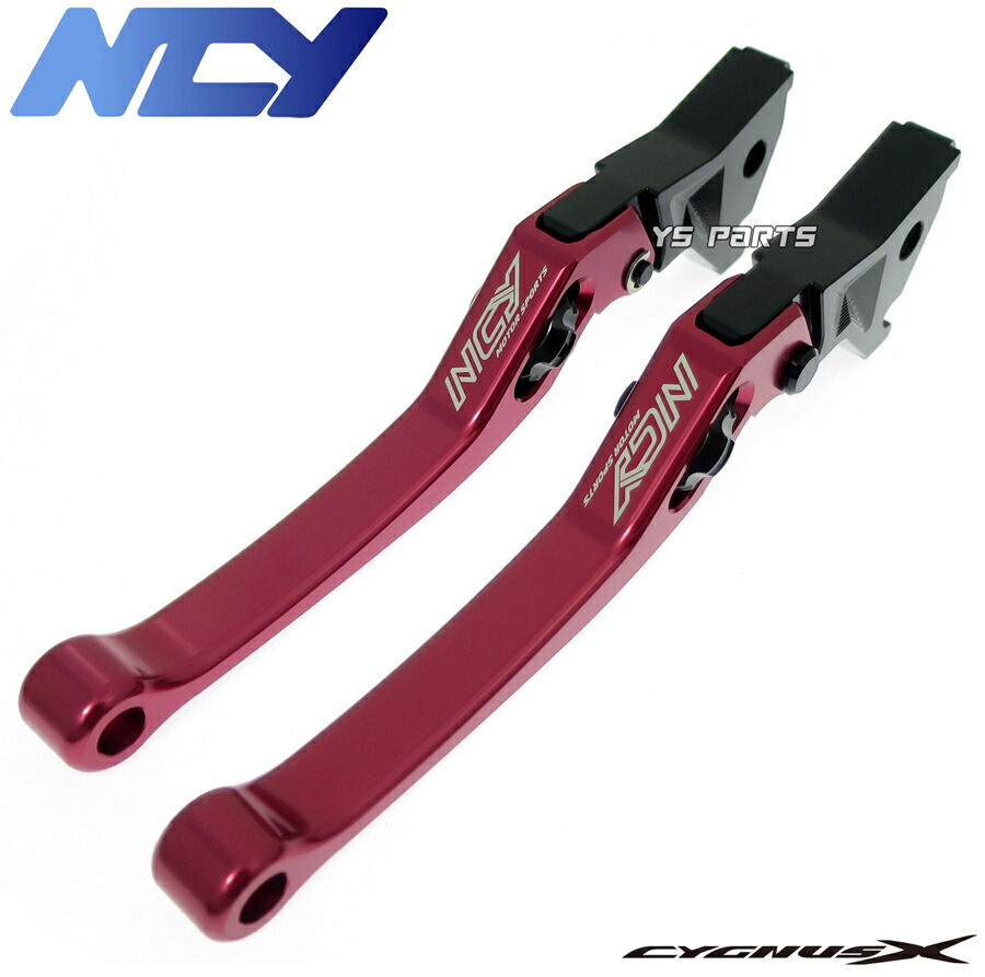 NCY 調整式ブレーキレバー【シグナス6型グリファス/GRYPHUS/UBS】 正規品]NCY 6段階調整式ブレーキレバー左右SET 黒 シグナスグリ