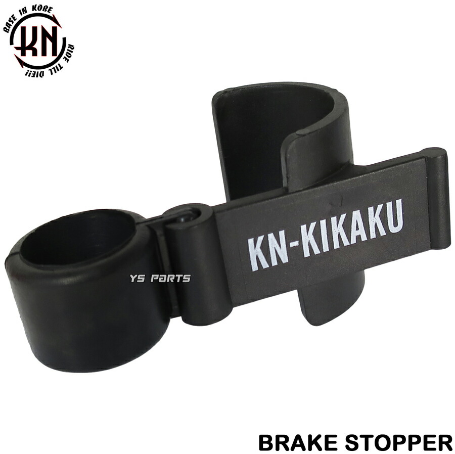 楽天市場】KNブレーキストッパー黒 ジョグ3KJ/3YJ/3RY/スーパー