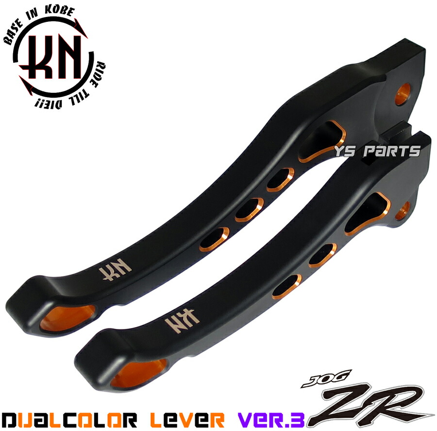 ヴラグドマイヤー デッキーパーツ kn-blj3-bkor_1.jpg