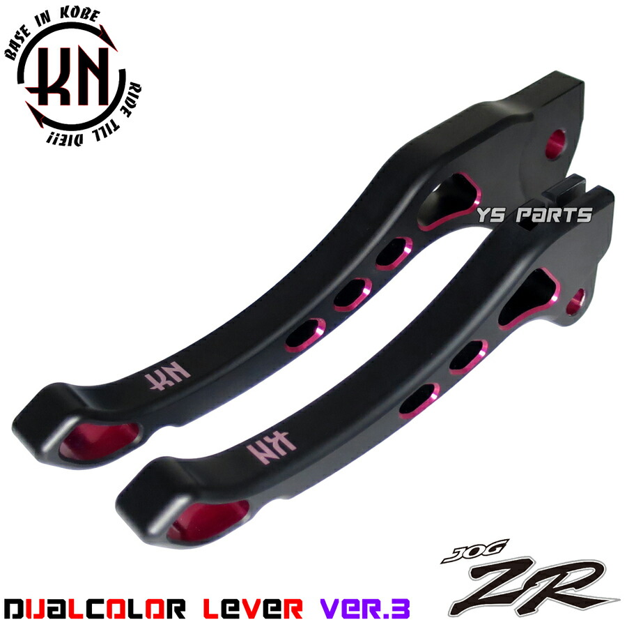 未使用 バイカーズ Y0192 Y0193 ADJ ブレーキ レバー 左右セット 未使用 バイカーズ Y0192 Y0193 ADJ ブレーキ レバー 左右セット