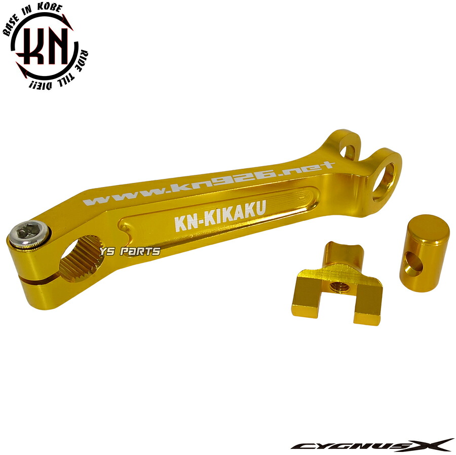 【上野】新品未使用品 AXIS 100 楽天市場】【送料無料】[純正カム115mm→122mmへワイド化が可能