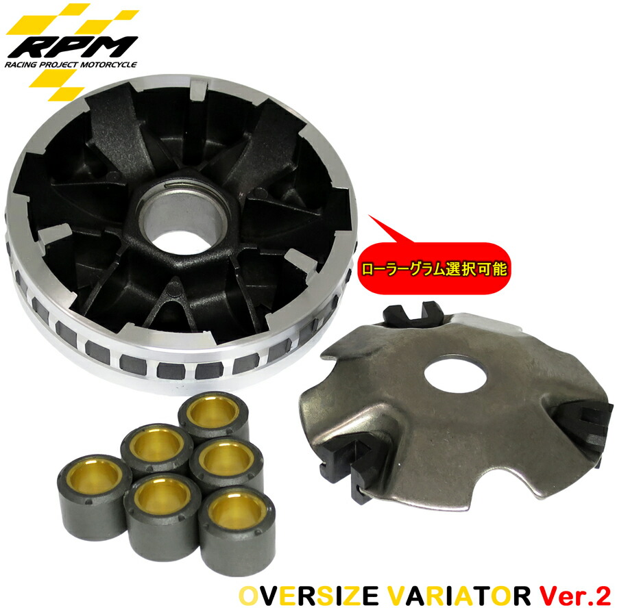rpm_pulley_ver2_1.jpg