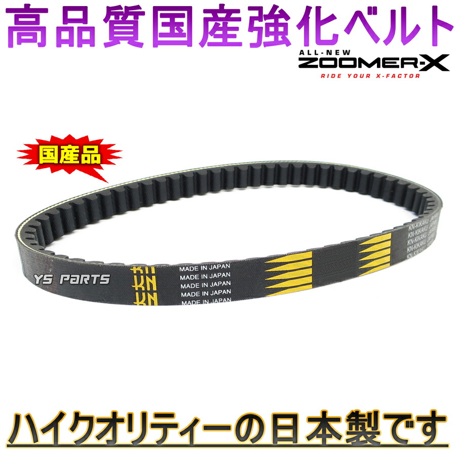 7086-ss_zoomerx.jpg