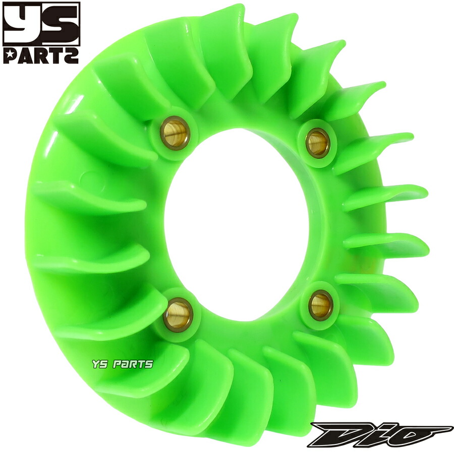 エール出品
