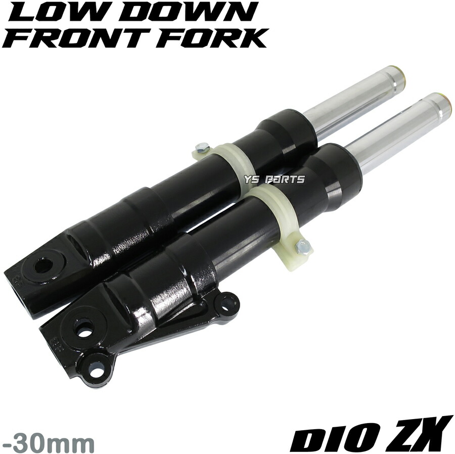 フォーク、フレーム 楽天市場】dio Zx（フロントフォーク｜サスペンション）：パーツ