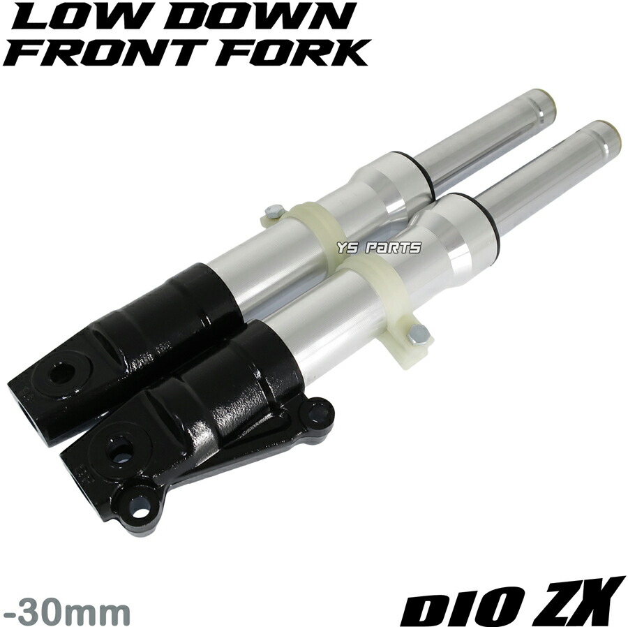 楽天市場】【送料無料】【特注品】ローダウンフロントフォーク赤