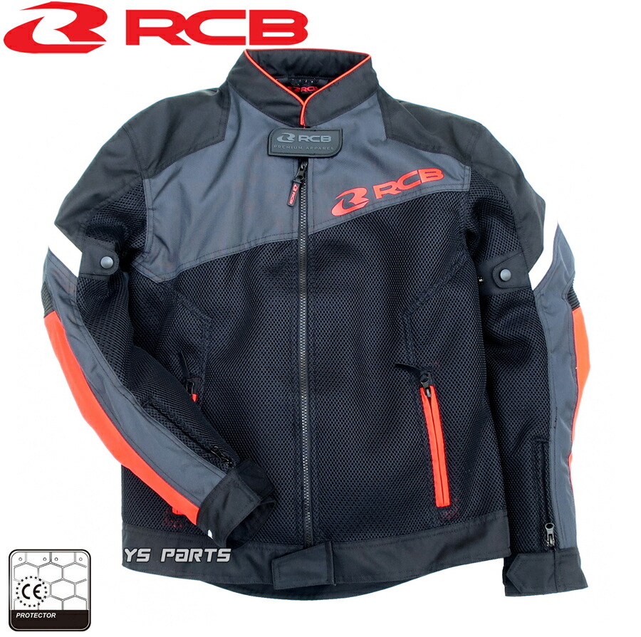 【送料無料】【正規品】レーシングボーイ(RCB)600Dオックスメッシュジャケット黒M/L/XL(LL)/2XL(3L)各サイズ 【脱着可能5点式パッド/ウエスト調整/肩+肘CEプロテクター】