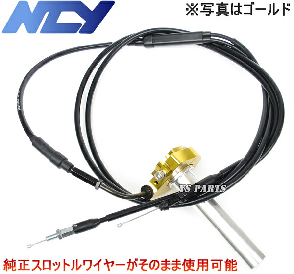 NCY削出ハイスロ青 アドレスV125 CF4EA GSR125 K5 K6 K7 K9,CF46A L0,CF4MA アドレスV125S 新品同様  K5