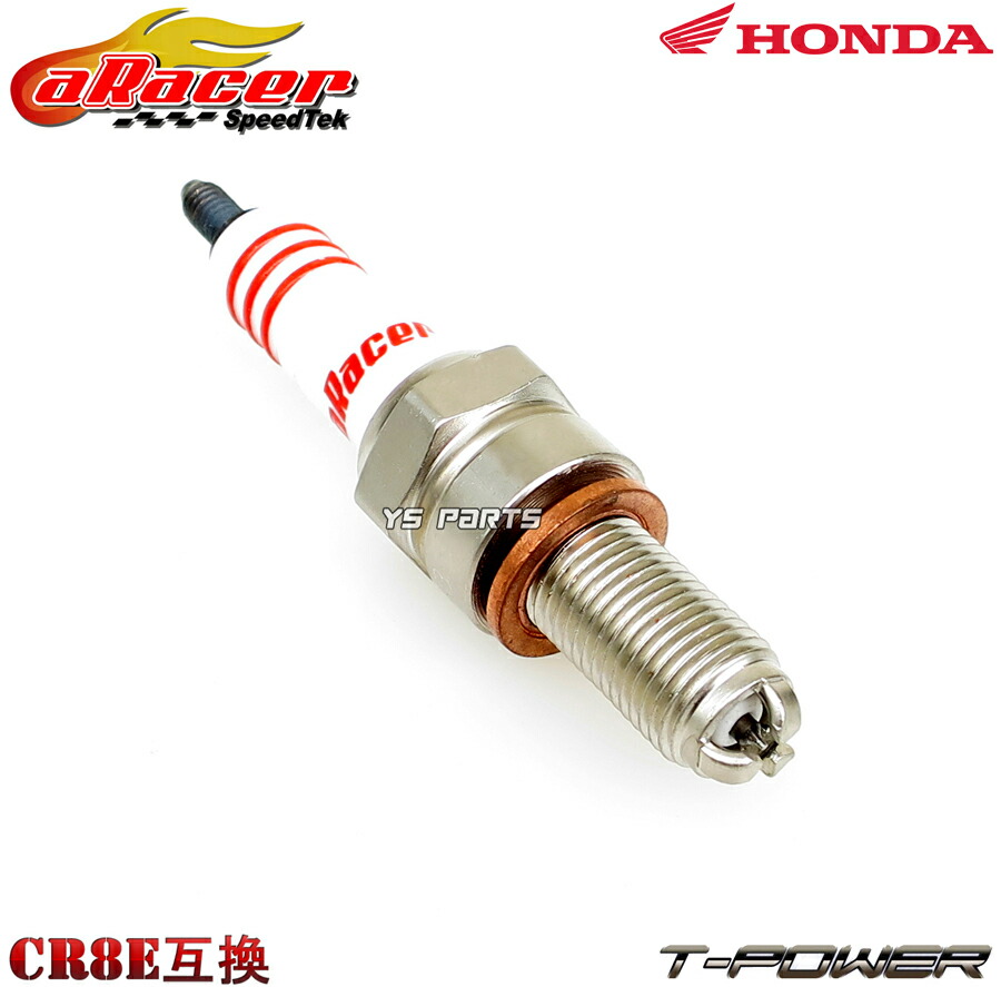 【楽天市場】[3電極チップ]aRacer T-Powerイリジウムプラグ[CR6HSA/CR8HSA互換]スーパーカブ70[C70]スーパーカブ90[ HA02]スーパーカブ100[JF13] : YS PARTS