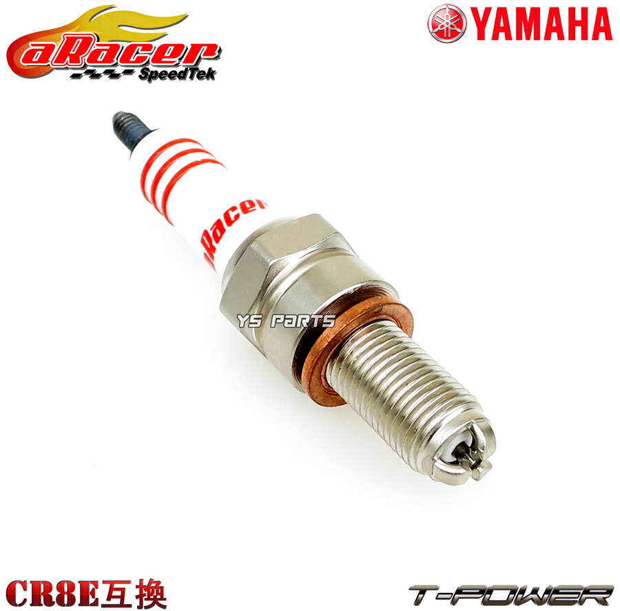 楽天市場】[3電極チップ]aRacer T-Powerイリジウムプラグ[CR6HSA/CR8HSA互換]スーパーカブ70[C70]スーパーカブ90[ HA02]スーパーカブ100[JF13] : YS PARTS