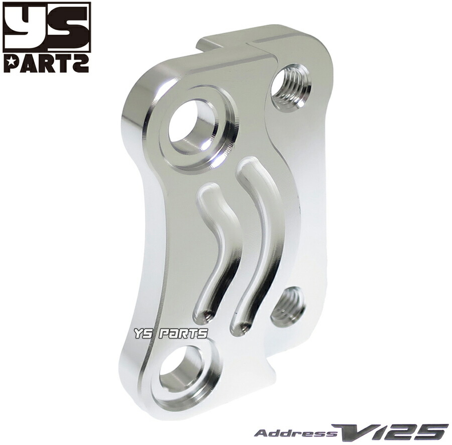 アドレスV125G/S用　キャリパーサポート　220 楽天市場】[送料無料]【高品質】NCYヤマンボキャリパーサポート