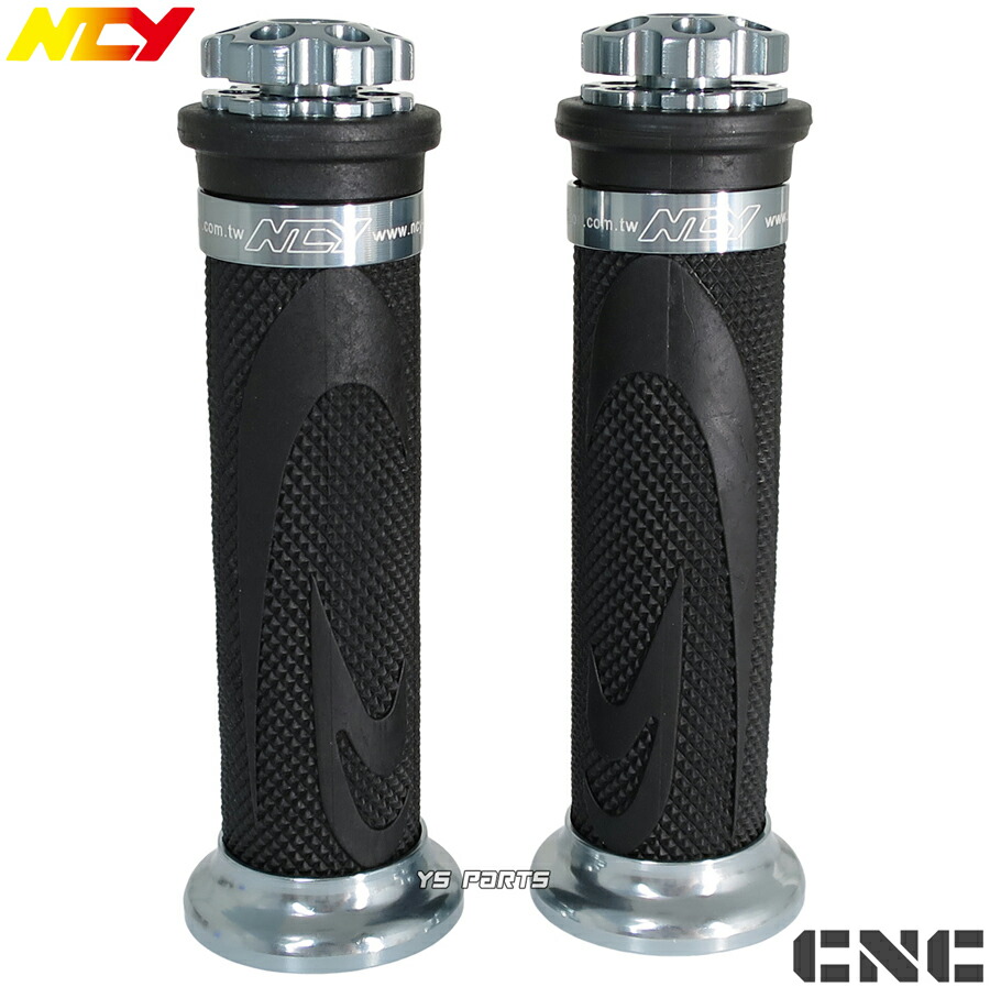 楽天市場】YSP貫通グリップ黒120mmライブディオSR/ライブディオJ