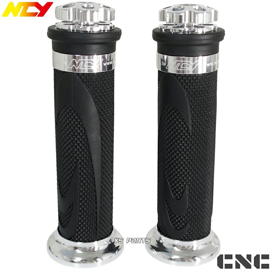 楽天市場】YSP貫通グリップ黒120mmライブディオSR/ライブディオJ