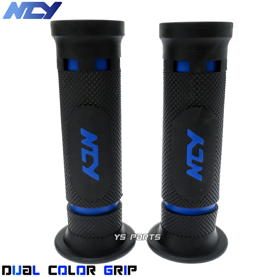 楽天市場】【正規品】KOSOデュアルグリップ黒/赤ライブディオSR/ライブ