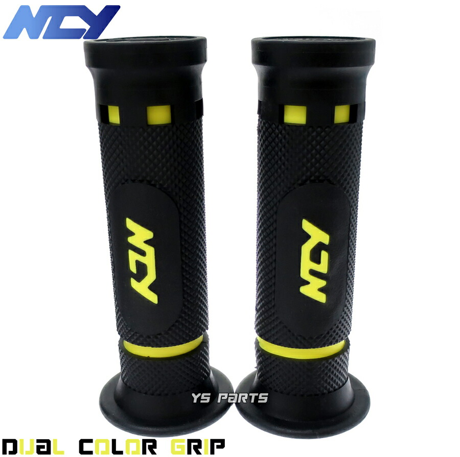 楽天市場】【正規品】KOSOデュアルグリップ黒/青ライブディオSR/ライブ